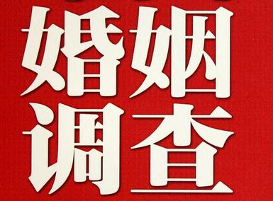 淇滨区私家调查介绍遭遇家庭冷暴力的处理方法