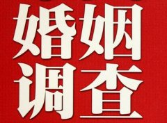 淇滨区私家调查公司给婚姻中女方的几点建议